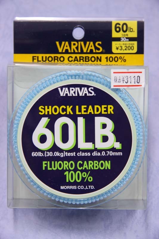 バリバス　フロロカーボン VARIVASバス フロロカーボン - 製品情報 - 株式会社バリバス