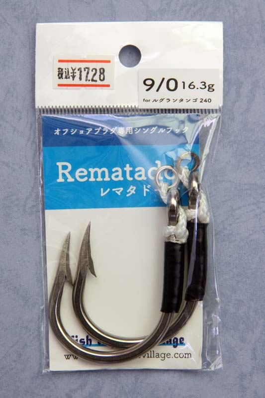 フィッシュトリッパーズビレッジ レマタドール 9/0 16.3g | プラグ用