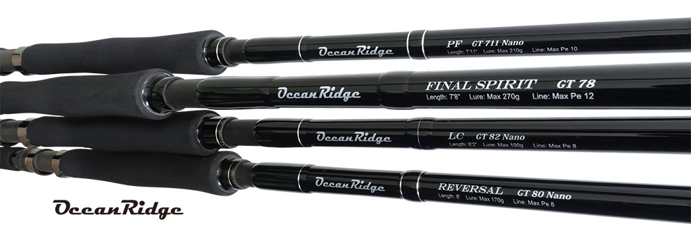 リップルフィッシャー　Occan Arrow リップルフィッシャー Occan Arrow Ripple Fisher Ocean Arrow