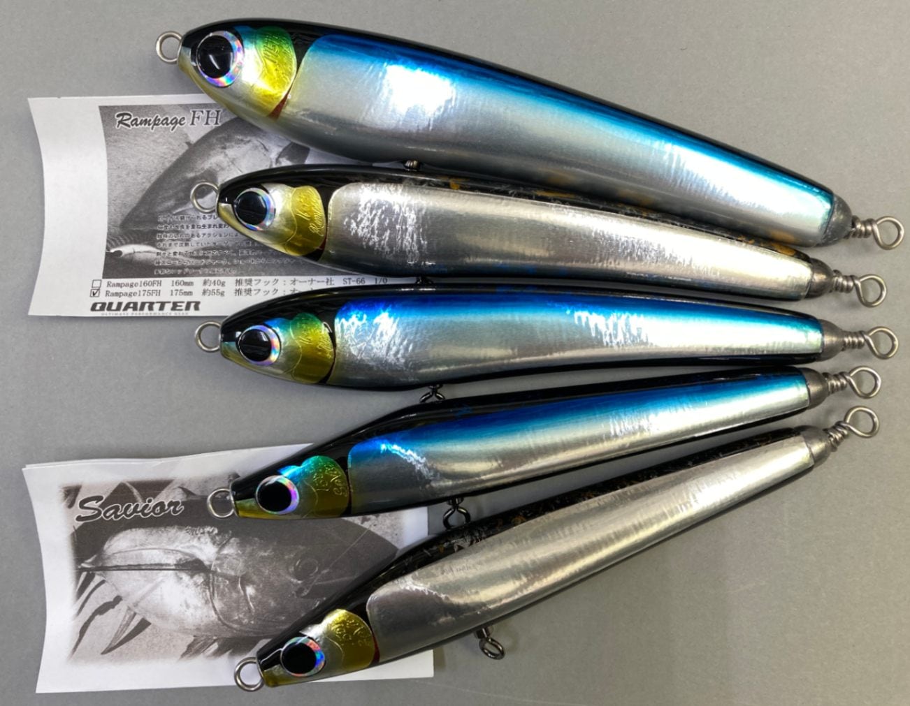 クォーター ランページ】175FH 160FH パープルバック QUARTER