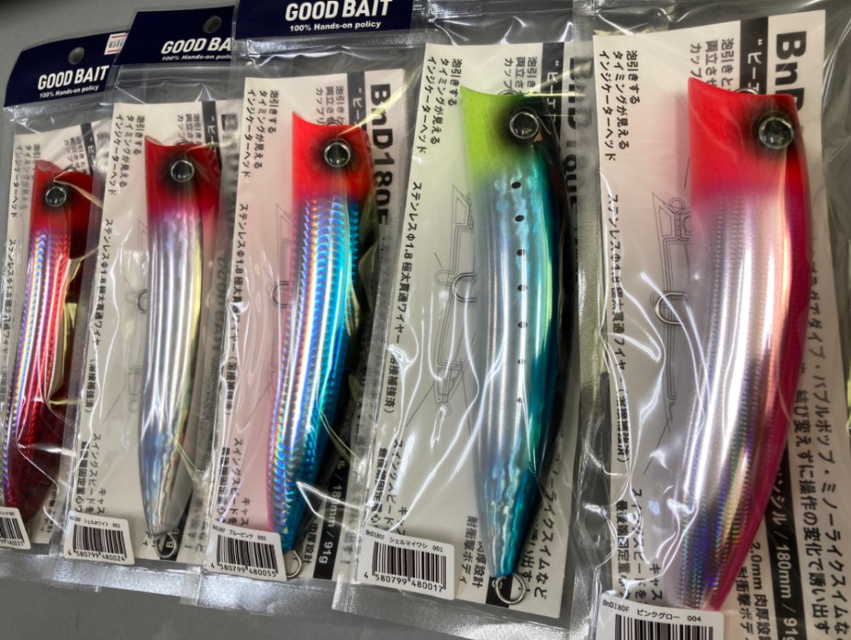BnD180F ブラッディレッド　シェルマイワシ BND180F - PRODUCT | ロックショア、オフショアルアーのグッドベイト