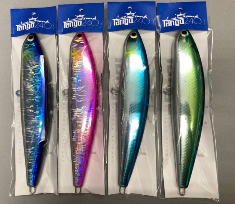 フィッシュトリッパーヴィレッジ ルグランタンゴ240 黒潮ブルー