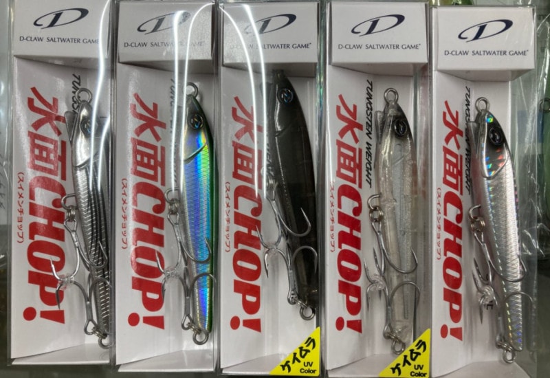 D-CLAW 水面チョップ!TG 豆トピ、スモーキー お得な2点セット D-CLAW 水面チョップTG ＜ スモーキー＞ | オフショアルアー