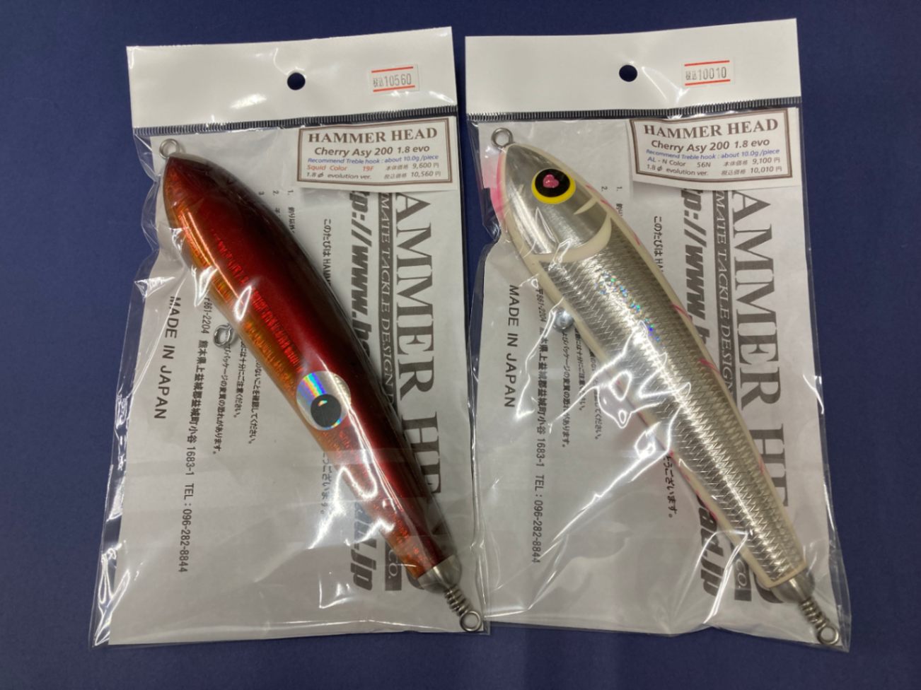 チェリーアシンメトリー 200ハンマーヘッド カーペンター carpenter