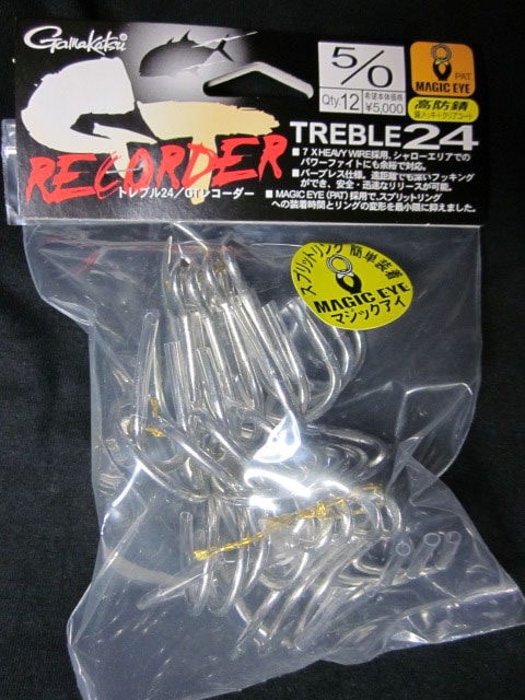 【未使用】【送料無料】がまかつ トレブル24 GTレコーダー7/0 GAMAKATSU TREBLE24 GT RECORDER 7/0　2セット Amazon | がまかつ(Gamakatsu) トリプルフック トレブル 24 GT