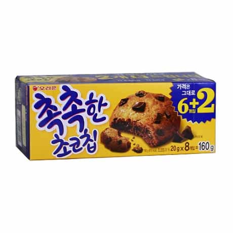 BRUNT heaven and earth の チョコチップ カバー BRUNT heaven and earth の チョコチップ カバー