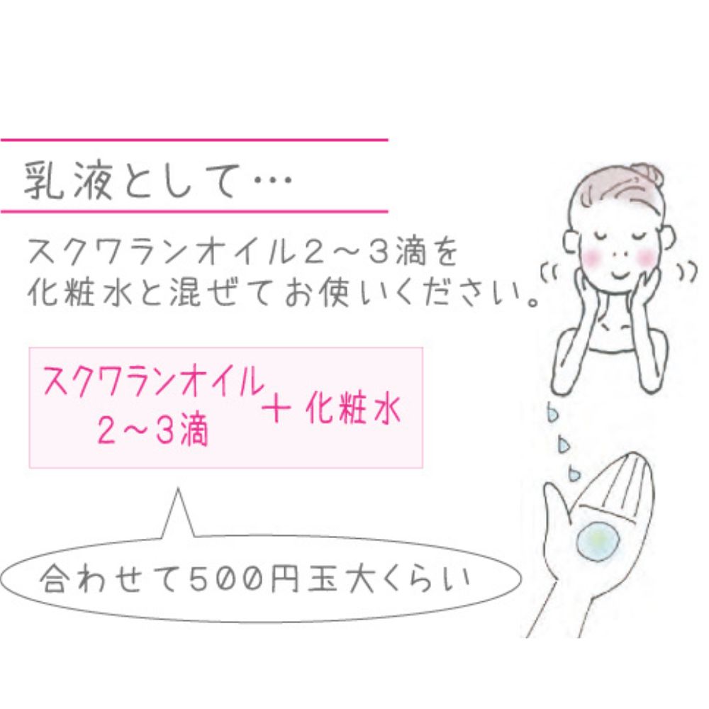 キラエモリエントエッセンス35g＜化粧用油＞ | 基礎化粧品