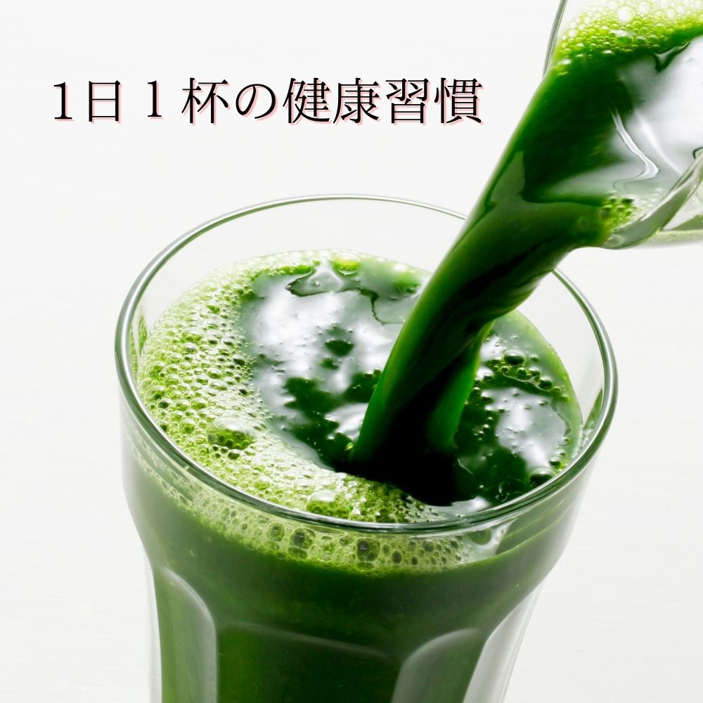 綺羅おおおむぎ若葉100g＜青汁＞ | 健康食品 | Select Shop ego.et