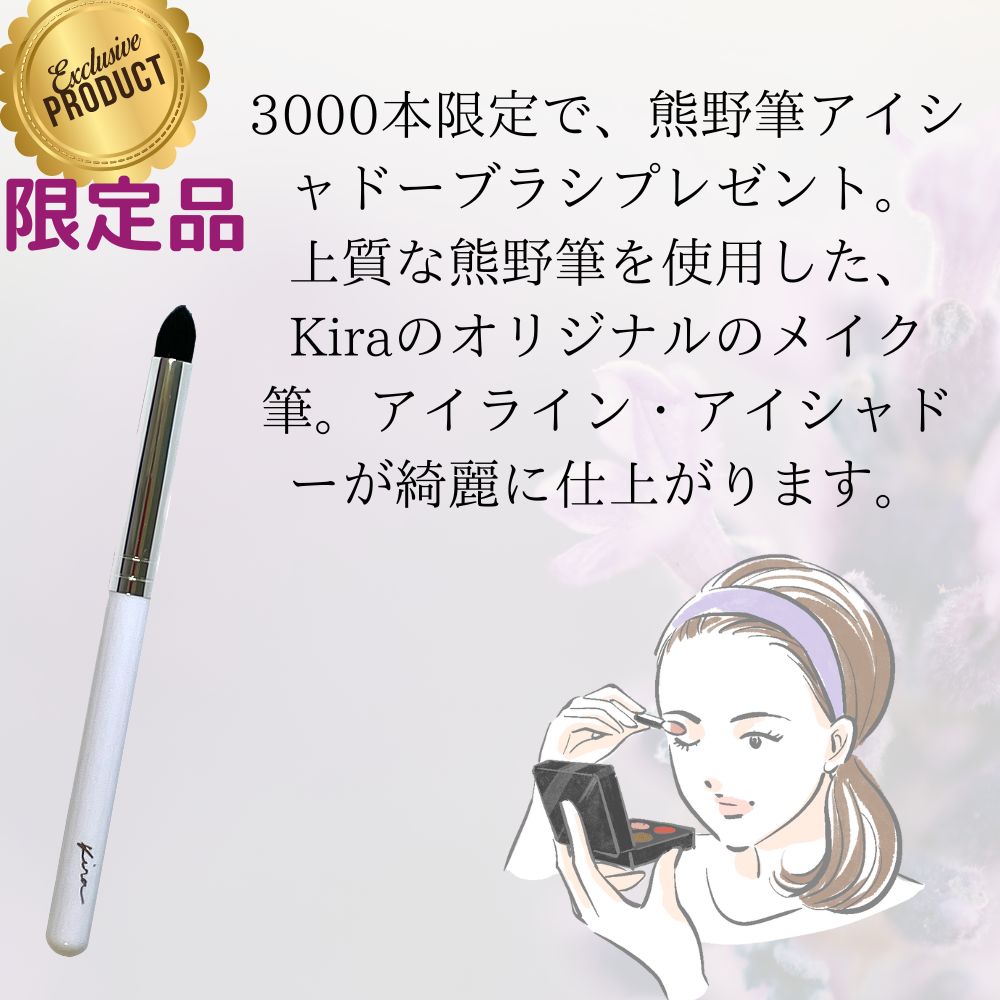 キラメイクカラーパレット＜アイシャドー4色セット＞ | メイク商品