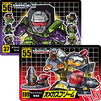 代引不可／郵便配送】e-HOBBY限定トランスフォーマーキャラクター 