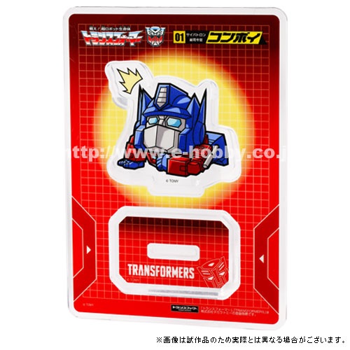 トランスフォーマー 新品未開封になります。　 株主優待の非売品です。 即購入可。 タカラトミー|トランスフォーマー|HARDOFFオフモール（オフモ