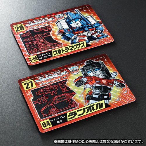 280枚　トランスフォーマー　カード　匿名送料込 代引不可／郵便配送】e-HOBBY限定トランスフォーマー