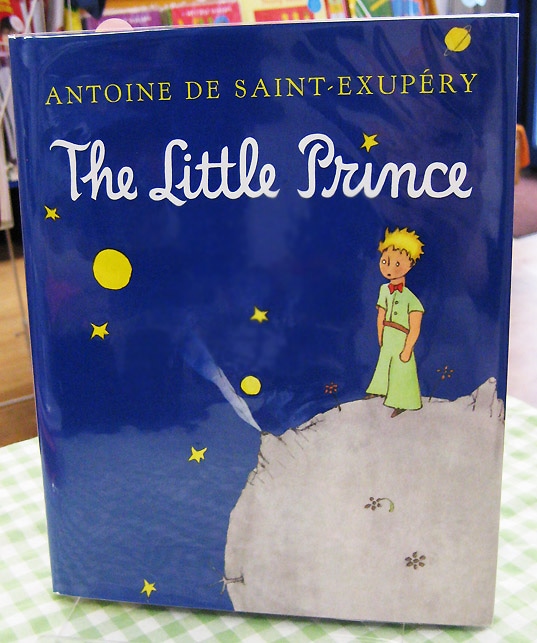 The Little Prince 星の王子さま 英語版 | すべての商品