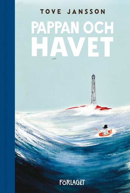 ［希少］ムーミン原作 壁掛けレリーフ パパ海に行く ベネリック社製 Pappan och havet ～ムーミンパパ海へ行く～ | 多言語絵本（英語