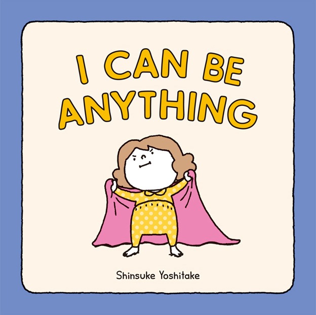 I Can Be Anything ～なつみはなんにでもなれる～ | 英語の絵本
