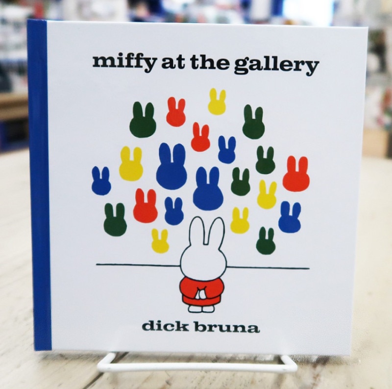 ミッフィー英語絵本 Miffy at the Gallery ～うさこちゃん