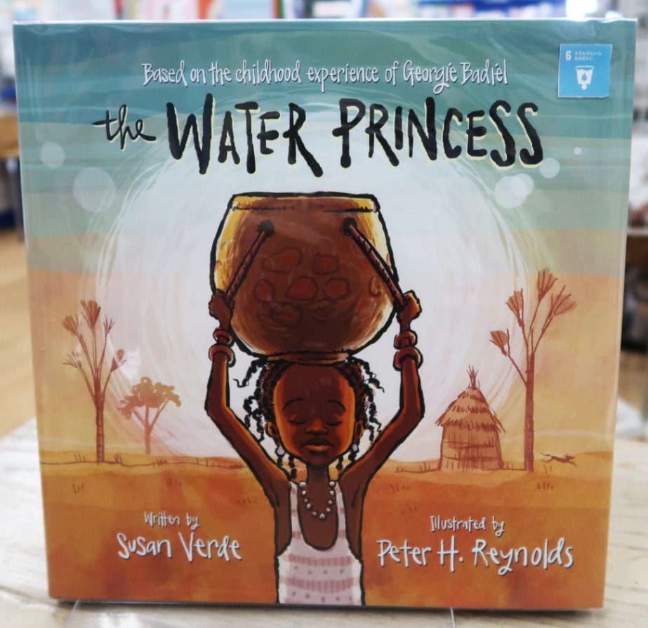 みずをくむプリンセス The Water Princess ～みずをくむプリンセス～ | 【テーマごとに