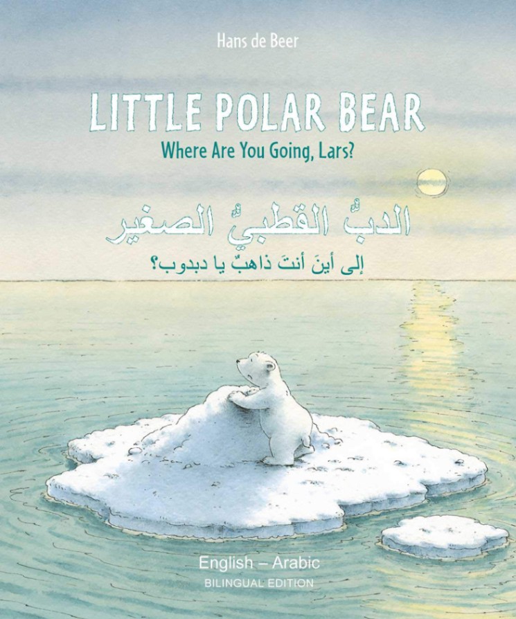 リトル・ポーラベア Little Polar Bear ハンス・デ・ビア