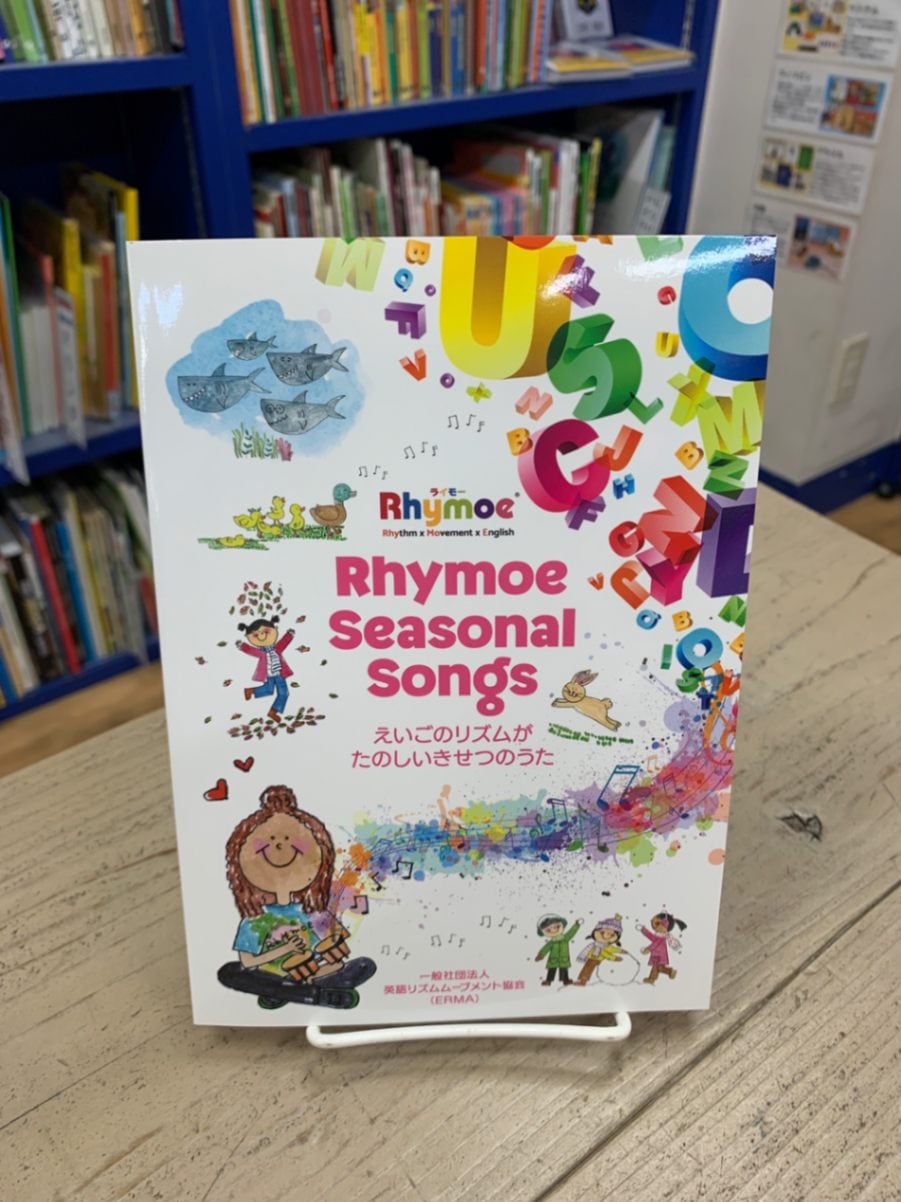 Earlyreads 英語童謡絵本シリーズ ハリウッド声優さん音源 楽天市場】【特典付】 Buddy Readers 4巻 セット 英語絵本 80冊