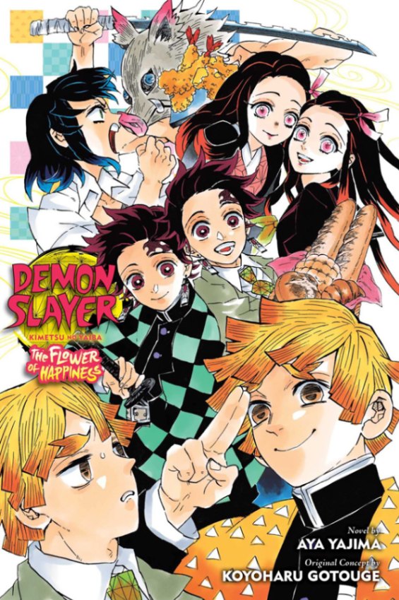 Demon Slayer: Kimetsu no Yaiba/The Flower of Happiness （鬼滅の刃