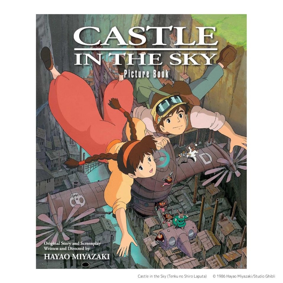 新品 天空の城ラピュタ the art of castle in the sky 新品 天空の城ラピュタ the art of castle in the sky Amazon