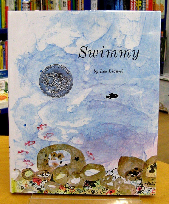 Swimmy ～スイミー～ | すべての商品 | | 洋書絵本 絵本の家