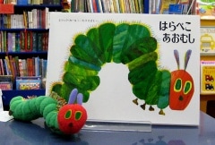 002ぐりとぐら はらぺこあおむし 絵本 44冊セット 使用感あり