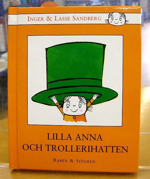 Lilla Anna Och Trollerihatten ～リラアンナちゃんと魔法の帽子
