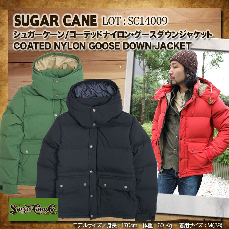 シュガーケーン】コーテッドナイロン・グースダウンジャケット[SC14009