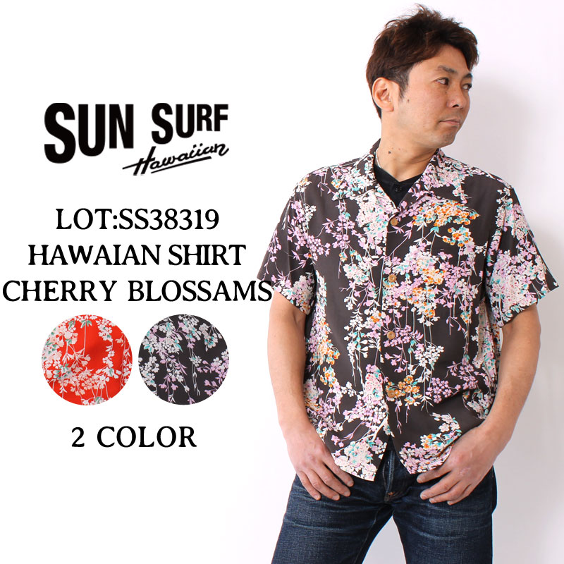 サンサーフ】アロハシャツ S/S RAYON HAWAIIAN SHIRT CHERRY