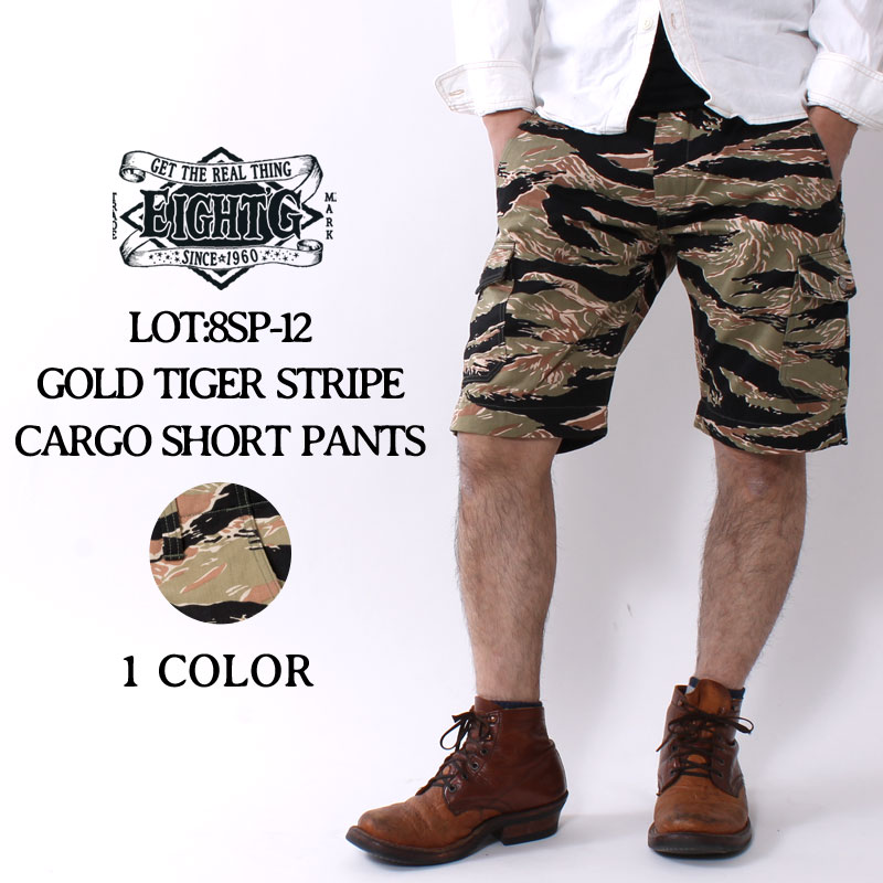 エイトジー】ショートパンツ GOLD TIGER STRIPE CARGO SHORT