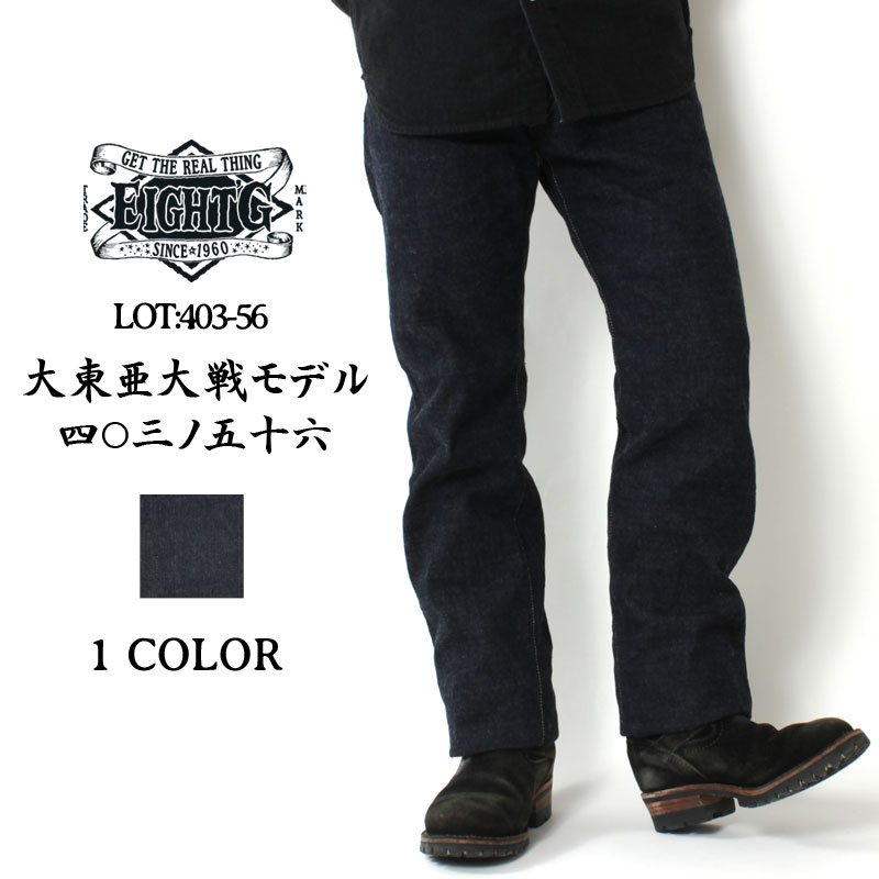 ATLAST&CO 　118j サイズ40 大戦モデル maxresdefault.jpg