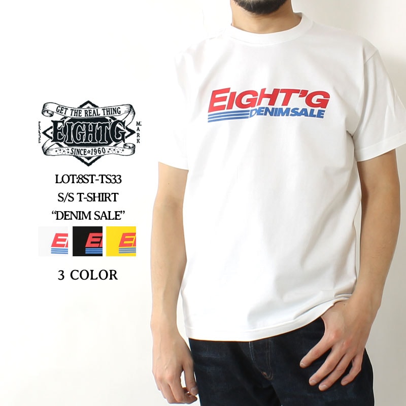 ★THOM BROWNE★トリミングミッドウェイトジャージ 半袖Tシャツ EIGHT-G(エイトジー) 半袖Tシャツ