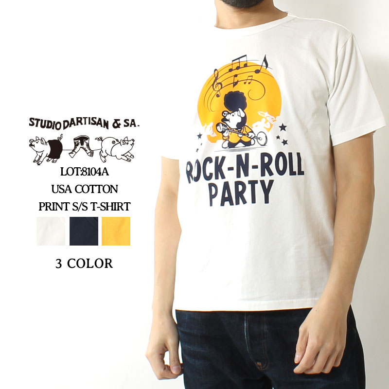 ちりさん専用ボディソング AtoZ MUSEUM プリントTシャツ ちりさん専用ボディソング AtoZ MUSEUM プリントTシャツ - メルカリ
