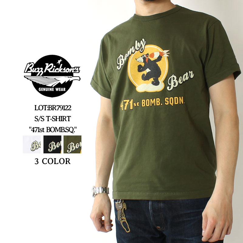 バナナマン デッドストック 限定 Tシャツ バナナマン デッドストック 限定 Tシャツ - メルカリ