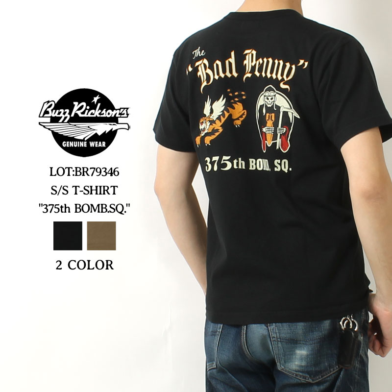 BUZZ RICKSON'S(バズリクソンズ) ミリタリープリントTシャツ