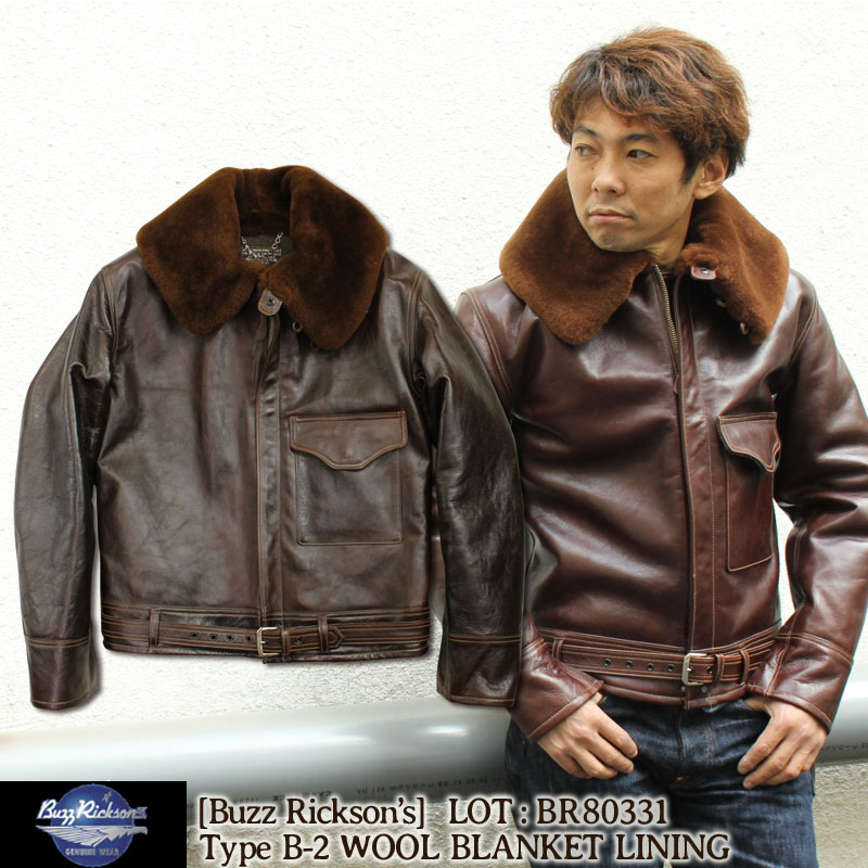 バズリクソンズ　B2 38 ウェーバー社 楽天市場】バズリクソンズ Buzz Rickson's Type L-2B “SKYLINE