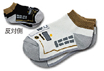 鉄下】特急指宿のたまて箱【16-20cm】の通販サイト