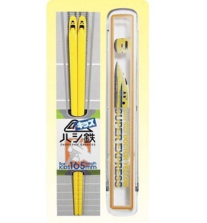 ハシ鉄キッズ 箸箱セット】 923形ドクターイエローの通販サイト