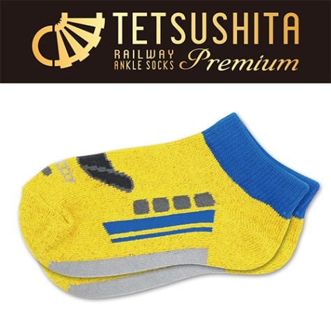 鉄下プレミアム】鉄下 923ドクターイエロー（金ラメ）の通販サイト