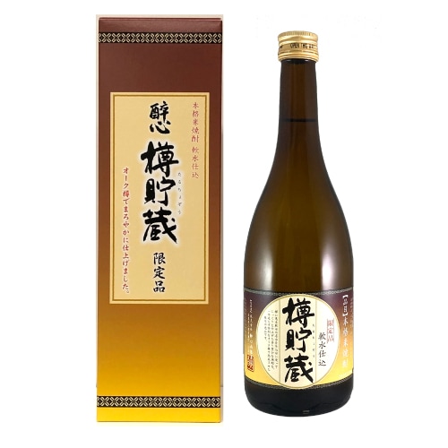 米焼酎6本セット（最古蔵3本、大和一、夢酔龍水、萬屋次兵衛各1本） ≪52％OFF！≫特割！九州三蔵長期熟成芋・麦・米焼酎飲み