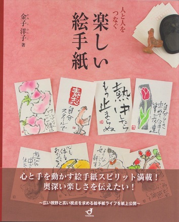手紙を書く婦人　ミニ絵画 手紙を書く婦人と召使 - Wikipedia