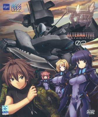 マブラヴ オルタネイティヴ クロニクルズ02 DVD 秋葉原トレーダーの中古通販 マブラヴ オルタネイティヴ