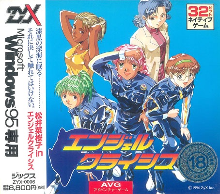 CD 色々 YuYu Series: Kiki Kaikai : Taito : Free Download, Borrow