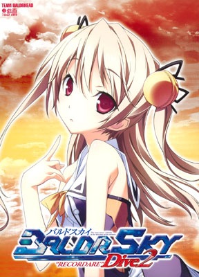 BALDR SKY DIVE 1 DIVE 2 バルドスカイ2点セット