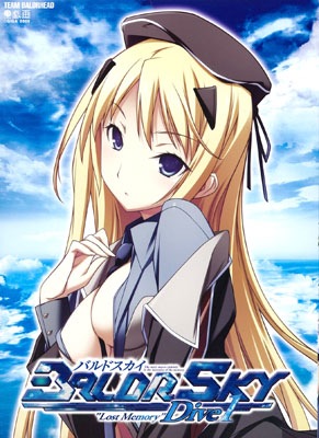 バルドスカイ / BALDRSKY Dive1、2 新装版 Amazon.co.jp: BALDRSKY Dive1 新装版 : PCソフト