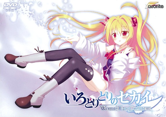 いろとりどりのセカイ Amazon | いろとりどりのセカイWORLD'S END-RE・BIRTH- PS Vita