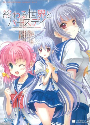 (未使用･未開封品)　終わる世界とバースデイ 通常版 - PSVita qdkdu57 Amazon.co.jp: 終わる世界とバースデイ 通常版 - PSVita : ゲーム