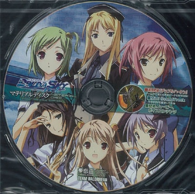 戯画 BALDR SKY バルドスマイルセット Amazon.co.jp: 戯画 BALDR SKY バルドスマイルセット : おもちゃ