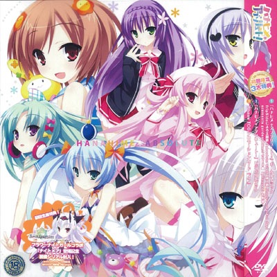 ハナヒメアブソリュート　CD2枚 ハナヒメ*アブソリュート! ORIGINAL SOUND TRACK 初回版 ﾊﾅﾋﾒ